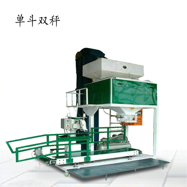 顆粒定量稱重包裝機